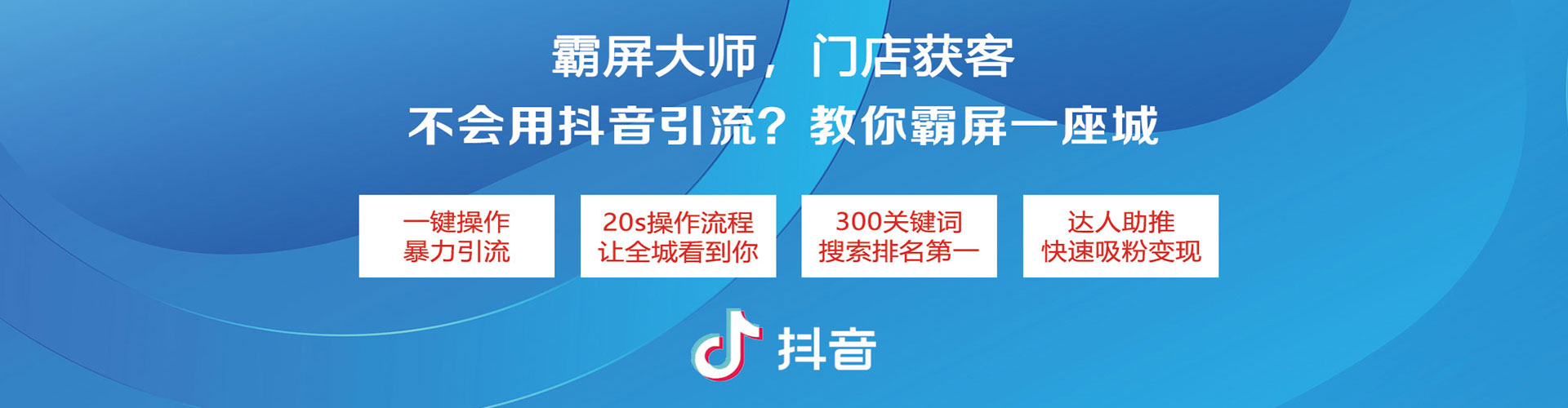 八里百度搜索推广