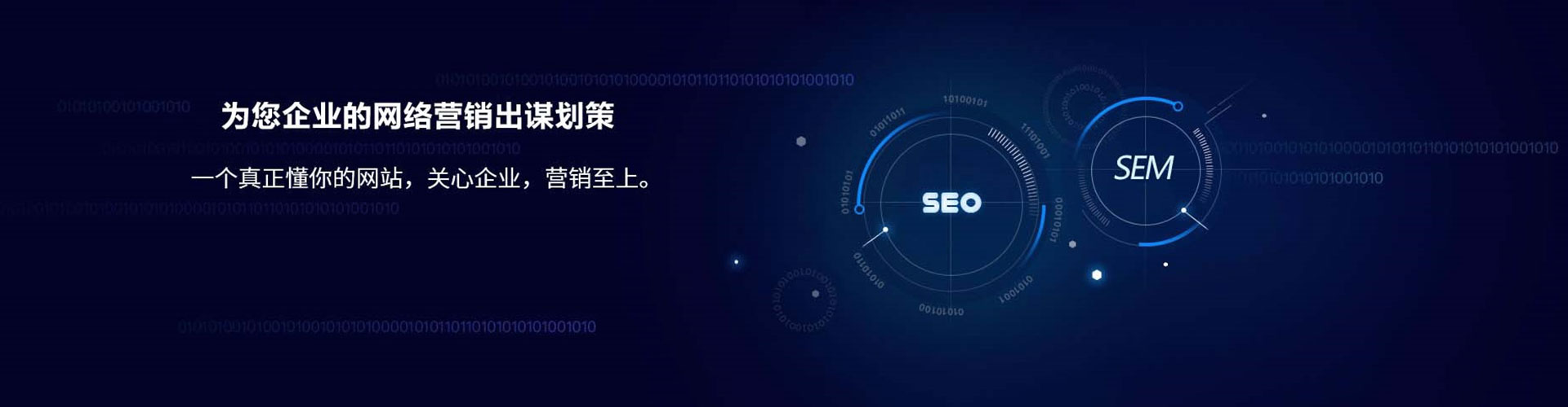 八里信息流优化师