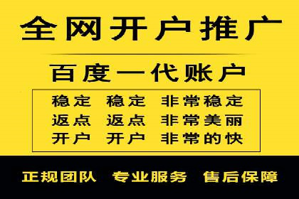 百度竞价托管运营：从零到一的成长案例