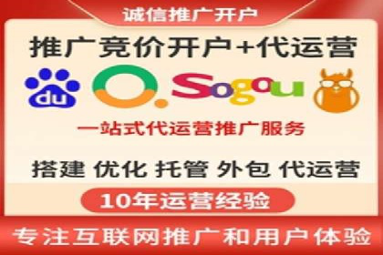 信息流广告助力中小企业案例